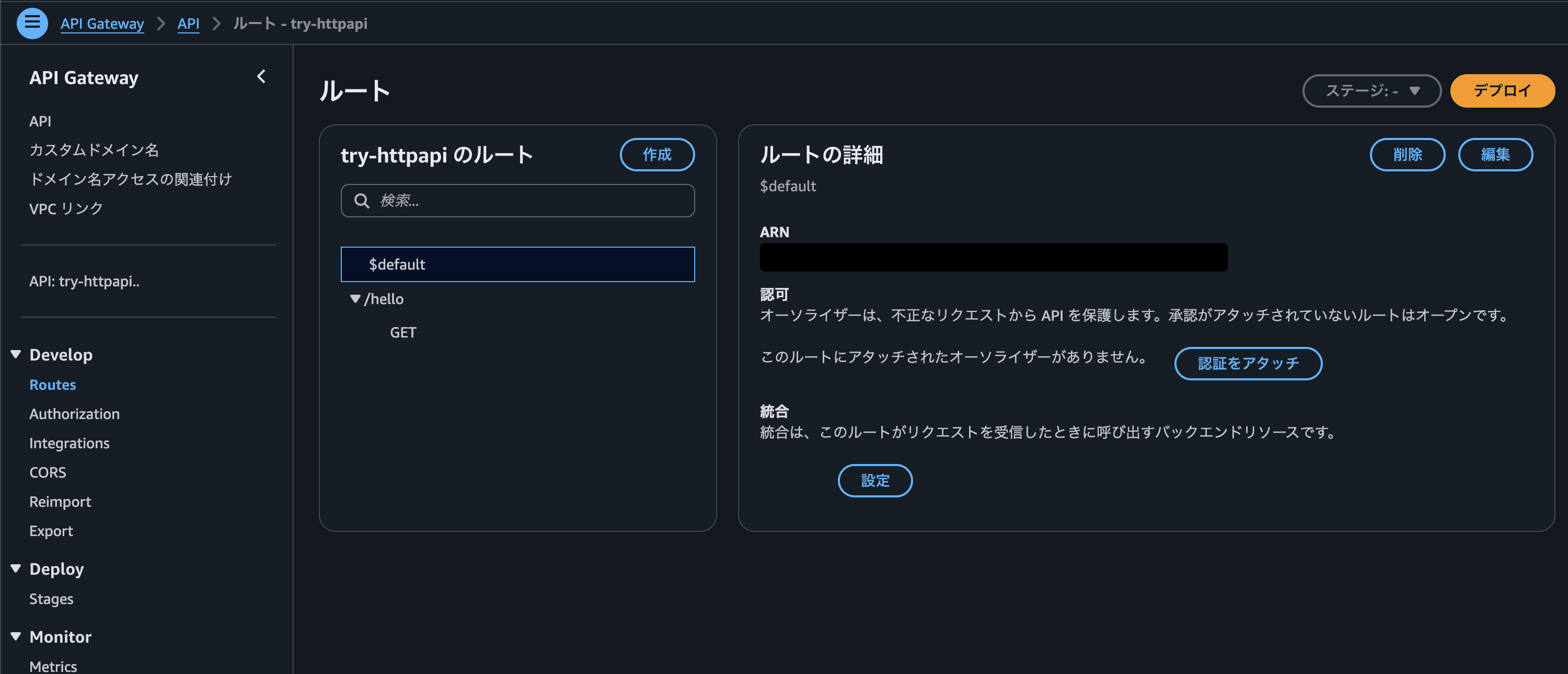 awsconsole.png